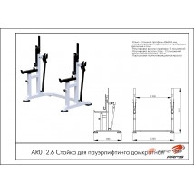 Стойка для пауэрлифтинга домкратная AR012.6